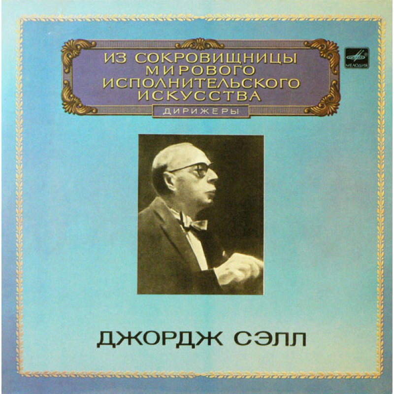 George Szell - Symphonies Edited By George Szell George Szell - Symphonies Edited By George Szell